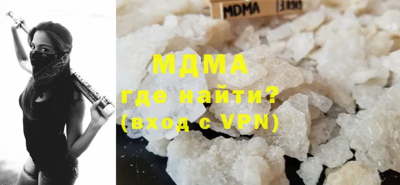 где найти   Бабушкин  MDMA VHQ 